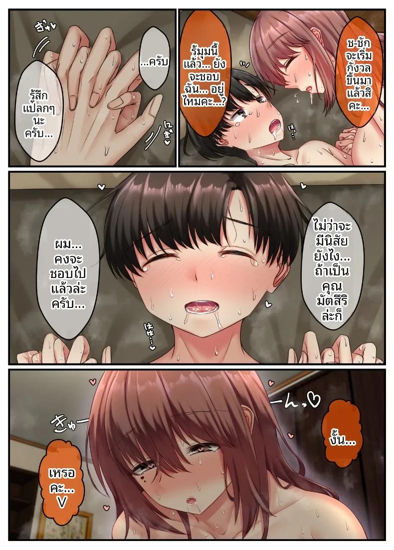 Doujin-Lc- อ่าน โดจิน มังฮวา เกาหลี ญี่ปุ่น จีน แปลไทย อ่างอาบน้ำกับพี่สาว (Sebire) ตอนที่ 1 2 3 4 5 6 7 8 9 10 11 12 13 14 ฟรี ไม่มีโฆษณา อ่าน โดจิน Manhwa เกาหลี ญี่ปุ่น จีน เรามีครบ คัดมาให้เน้นๆ โดจิน 18+ รับประกันความฟินโดย  Doujin Lc