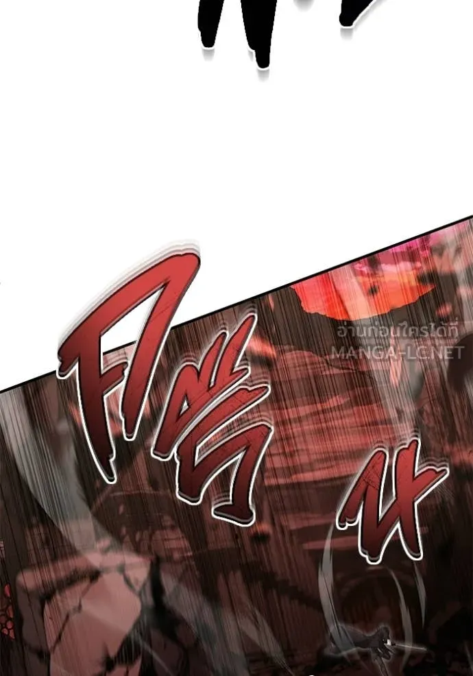 Regressor’s Life Aft ตอนที่ 96 รูปที่ 9