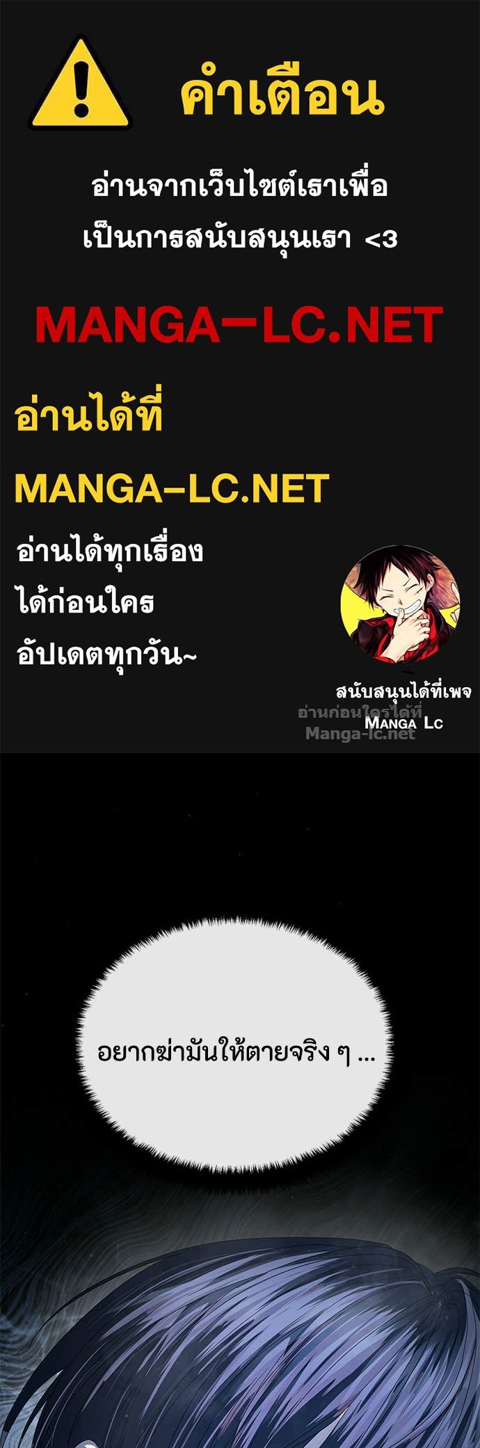 Doujin-Lc- อ่าน โดจิน มังฮวา เกาหลี ญี่ปุ่น จีน แปลไทย ข้าราชการพิเศษ ตอนที่ 1 2 3 4 5 6 7 8 9 10 11 12 13 14 ฟรี ไม่มีโฆษณา อ่าน โดจิน Manhwa เกาหลี ญี่ปุ่น จีน เรามีครบ คัดมาให้เน้นๆ โดจิน 18+ รับประกันความฟินโดย Doujin Lc