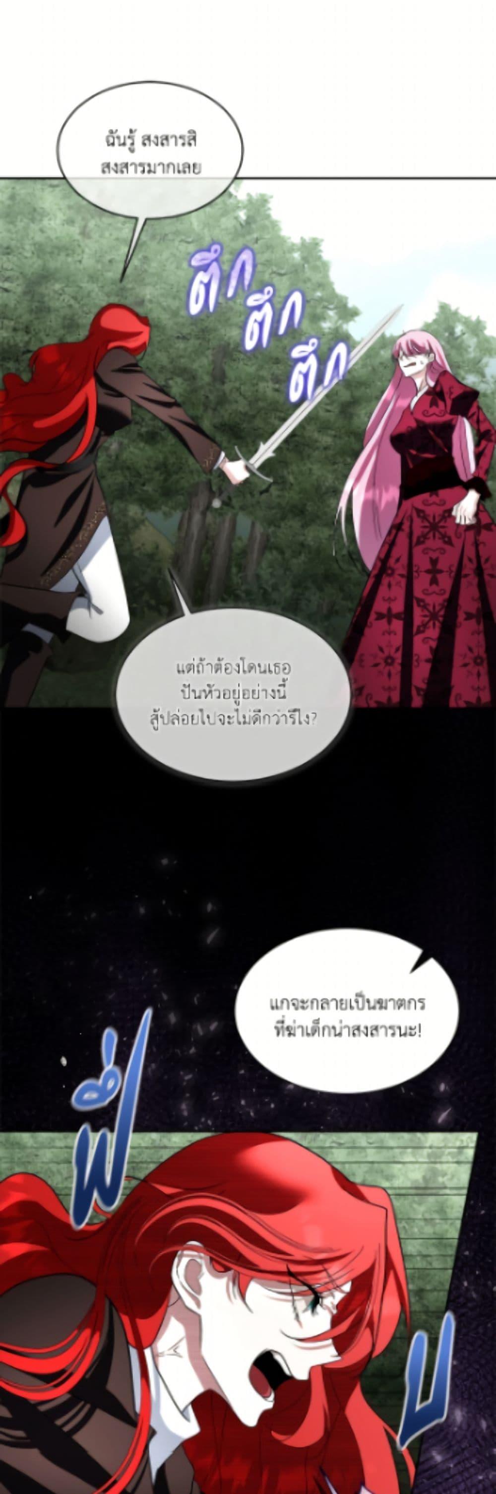 Manga-lc-com อ่านมังงะ อ่านการ์ตูน ออนไลน์ ฟรี Fostering the Male Lead ตอนที่ 1 2 3 4 5 6 7 8 9 10 11 12 13 14 ฟรี ไม่มีโฆษณา Manga-lc - อ่าน มังงะ อ่าน การ์ตูน ออนไลน์ อ่านมังงะ ฟรี