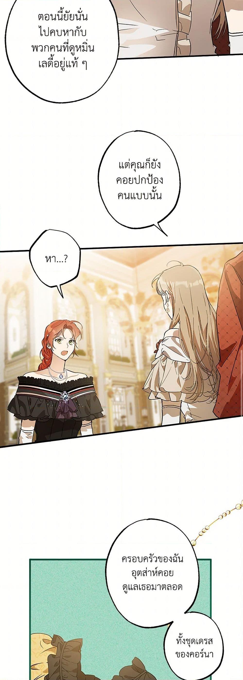 Manga-lc-com อ่านมังงะ อ่านการ์ตูน ออนไลน์ ฟรี It Was All a Mistake ตอนที่ 1 2 3 4 5 6 7 8 9 10 11 12 13 14 ฟรี ไม่มีโฆษณา Manga-lc - อ่าน มังงะ อ่าน การ์ตูน ออนไลน์ อ่านมังงะ ฟรี