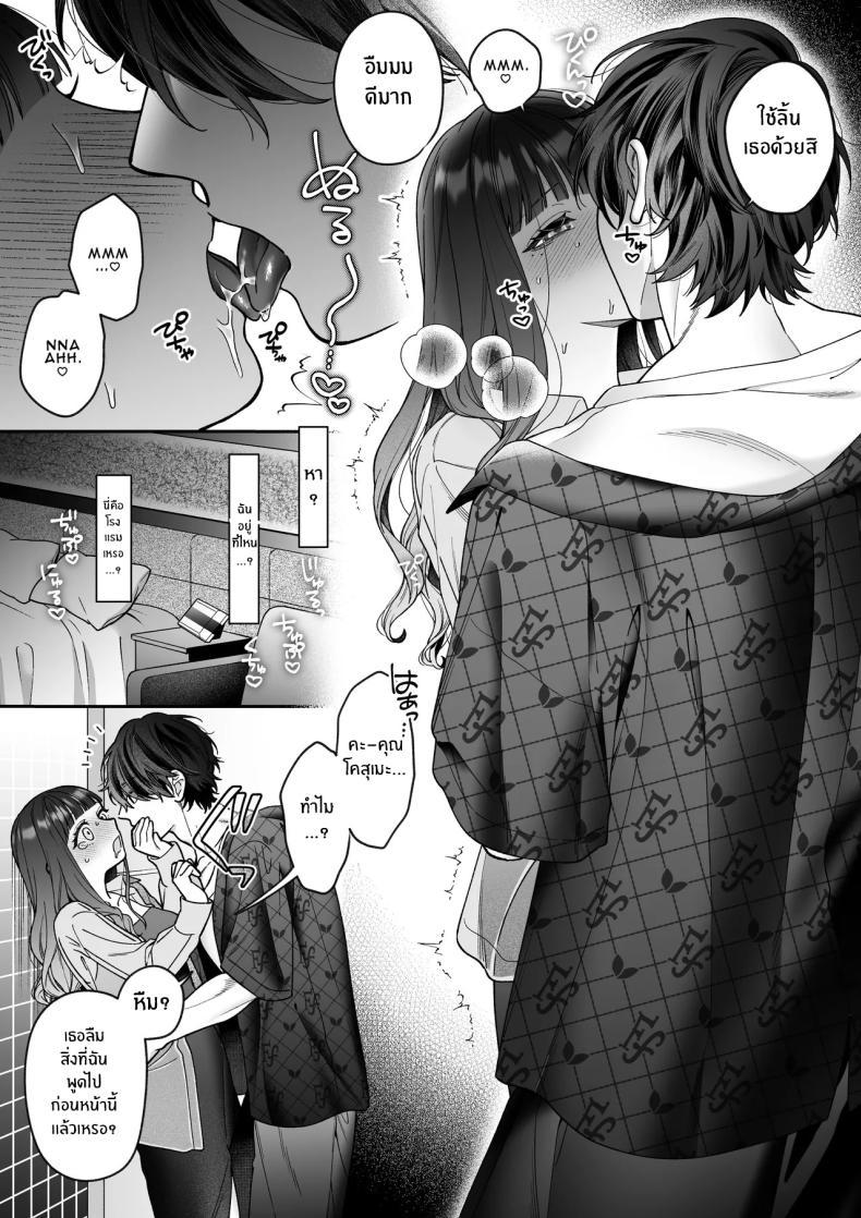 Doujin-Lc- อ่าน โดจิน มังฮวา เกาหลี ญี่ปุ่น จีน แปลไทย จะกี่ปีก็ต้องเป็นเธอ [Natsuo]Ai ni Itta Ura Aka Danshi ga Daikirai na Fiance de Tsunda ตอนที่ 1 2 3 4 5 6 7 8 9 10 11 12 13 14 ฟรี ไม่มีโฆษณา อ่าน โดจิน Manhwa เกาหลี ญี่ปุ่น จีน เรามีครบ คัดมาให้เน้นๆ โดจิน 18+ รับประกันความฟินโดย  Doujin Lc