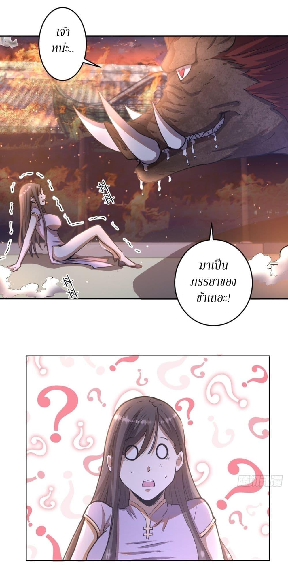 Manga-lc-com อ่านมังงะ อ่านการ์ตูน ออนไลน์ ฟรี King star emperor ตอนที่ 1 2 3 4 5 6 7 8 9 10 11 12 13 14 ฟรี ไม่มีโฆษณา Manga-lc - อ่าน มังงะ อ่าน การ์ตูน ออนไลน์ อ่านมังงะ ฟรี