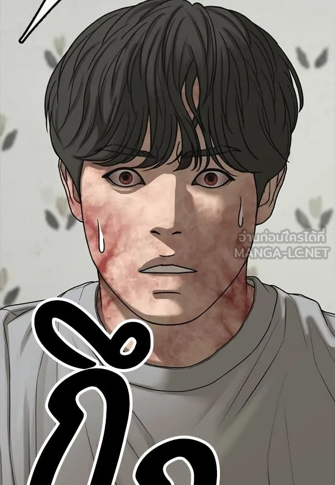 ผู้กล้าฝ่า ตอนที่ 42 รูปที่ 198