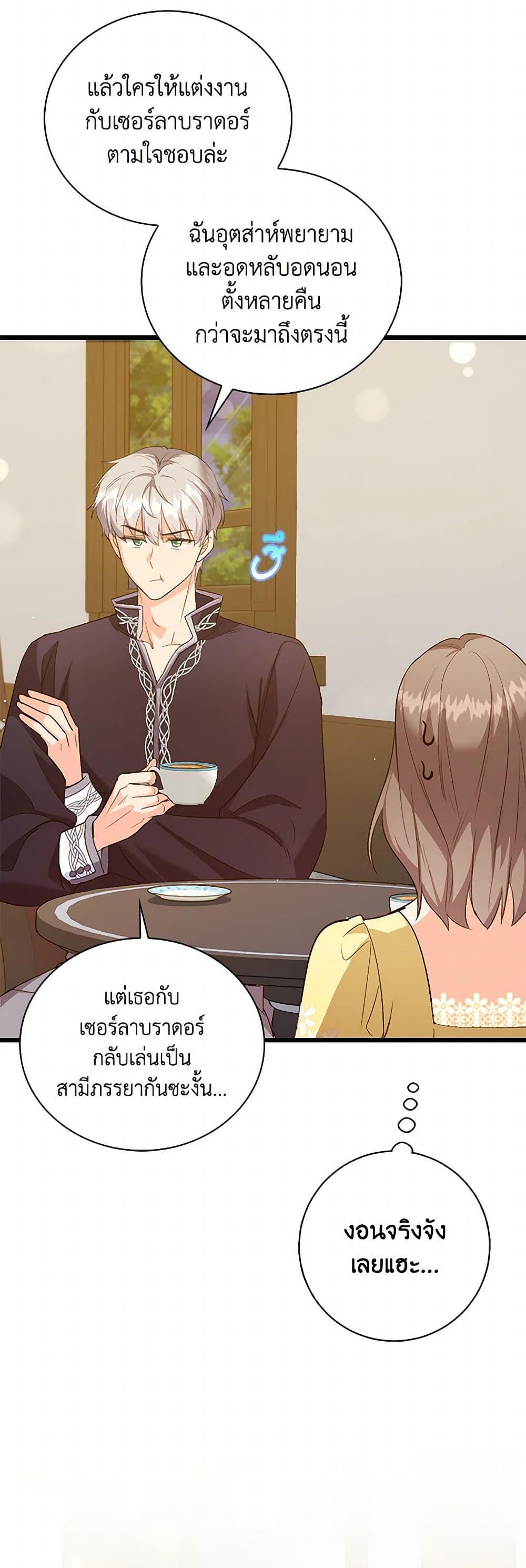 Manga-lc-com อ่านมังงะ อ่านการ์ตูน ออนไลน์ ฟรี Only Realized After Losing You ตอนที่ 1 2 3 4 5 6 7 8 9 10 11 12 13 14 ฟรี ไม่มีโฆษณา Manga-lc - อ่าน มังงะ อ่าน การ์ตูน ออนไลน์ อ่านมังงะ ฟรี