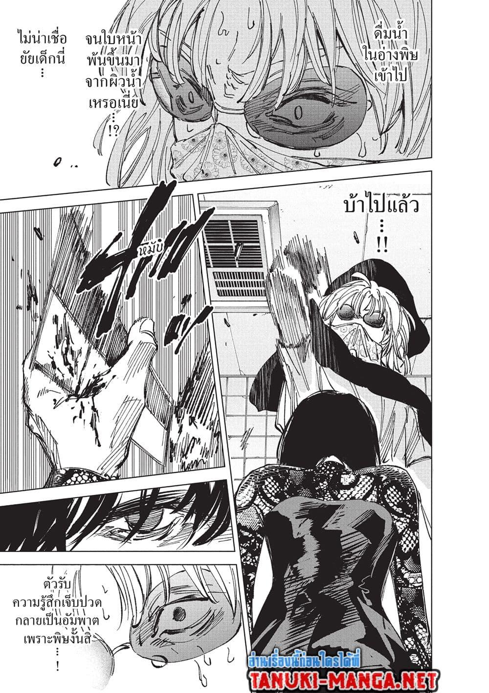 Manga-lc-com อ่านมังงะ อ่านการ์ตูน ออนไลน์ ฟรี Sakamoto Days ตอนที่ 1 2 3 4 5 6 7 8 9 10 11 12 13 14 ฟรี ไม่มีโฆษณา Manga-lc - อ่าน มังงะ อ่าน การ์ตูน ออนไลน์ อ่านมังงะ ฟรี