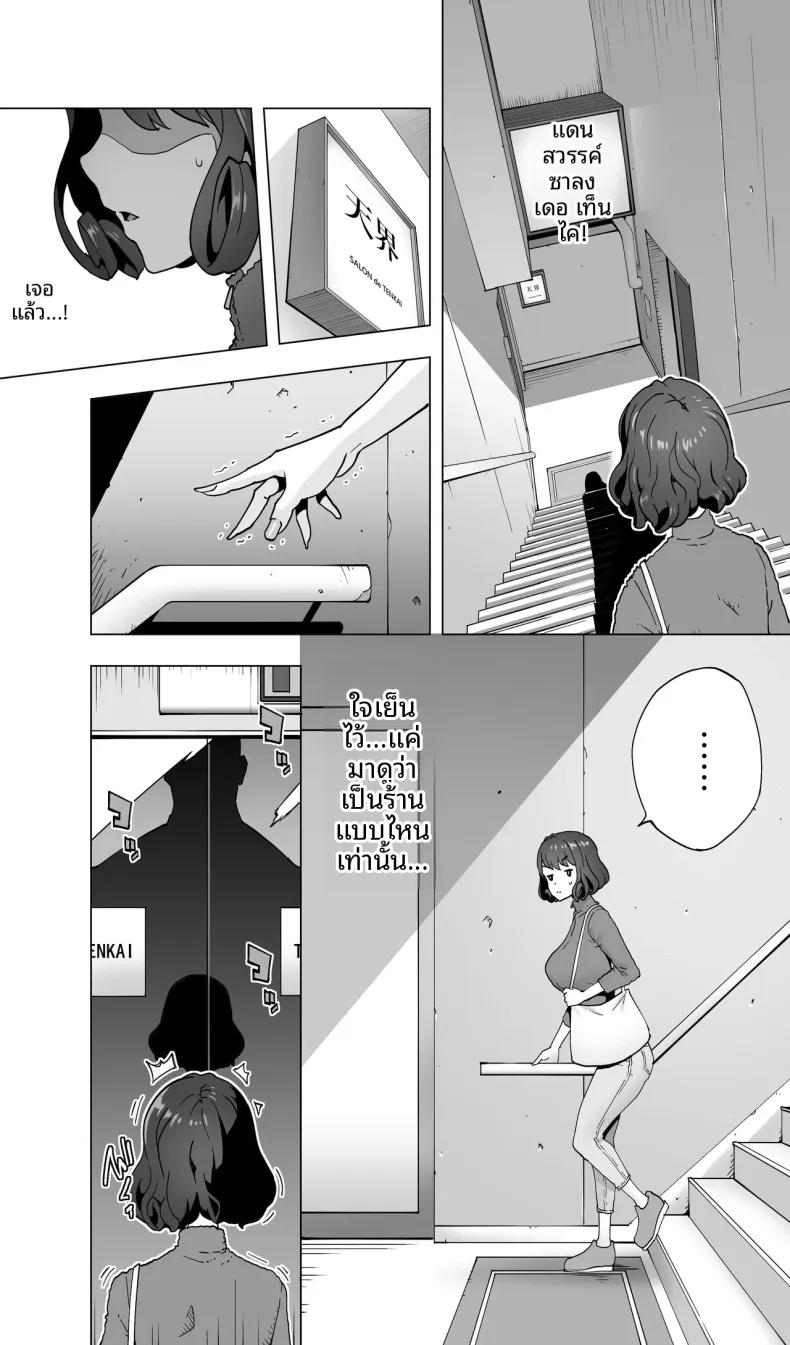 Doujin-Lc- อ่าน โดจิน มังฮวา เกาหลี ญี่ปุ่น จีน แปลไทย นักนักสเก็ตสาวกับร้านนวดสยิว (Kotoyoshi Yumisuke) ตอนที่ 1 2 3 4 5 6 7 8 9 10 11 12 13 14 ฟรี ไม่มีโฆษณา อ่าน โดจิน Manhwa เกาหลี ญี่ปุ่น จีน เรามีครบ คัดมาให้เน้นๆ โดจิน 18+ รับประกันความฟินโดย  Doujin Lc