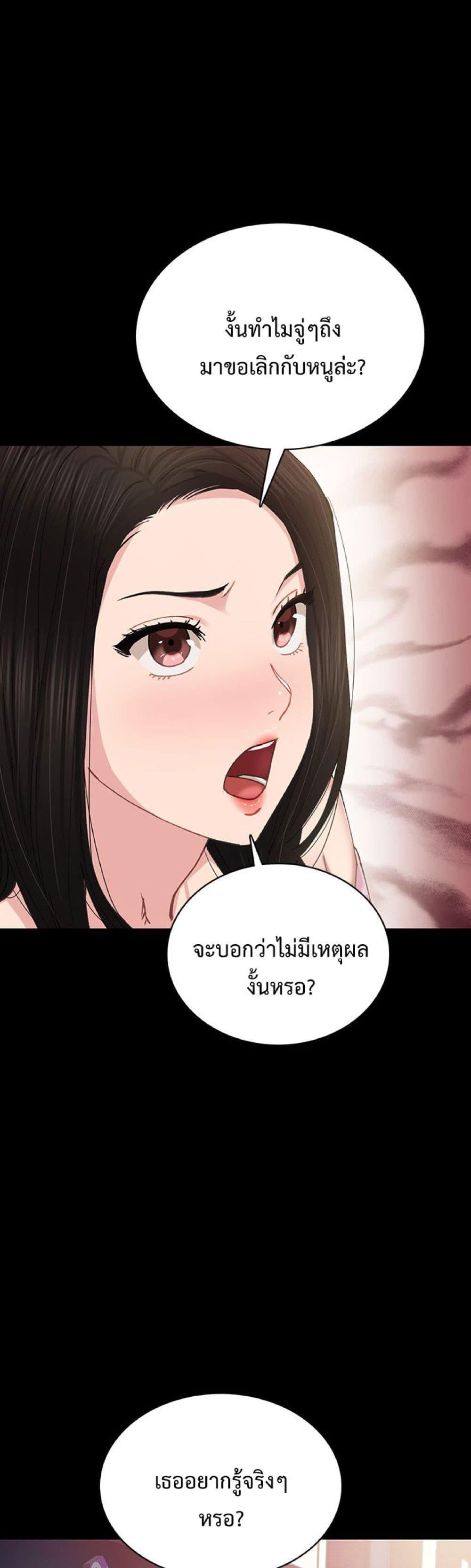 Doujin-Lc- อ่าน โดจิน มังฮวา เกาหลี ญี่ปุ่น จีน แปลไทย Teaching Practice ตอนที่ 1 2 3 4 5 6 7 8 9 10 11 12 13 14 ฟรี ไม่มีโฆษณา อ่าน โดจิน Manhwa เกาหลี ญี่ปุ่น จีน เรามีครบ คัดมาให้เน้นๆ โดจิน 18+ รับประกันความฟินโดย  Doujin Lc