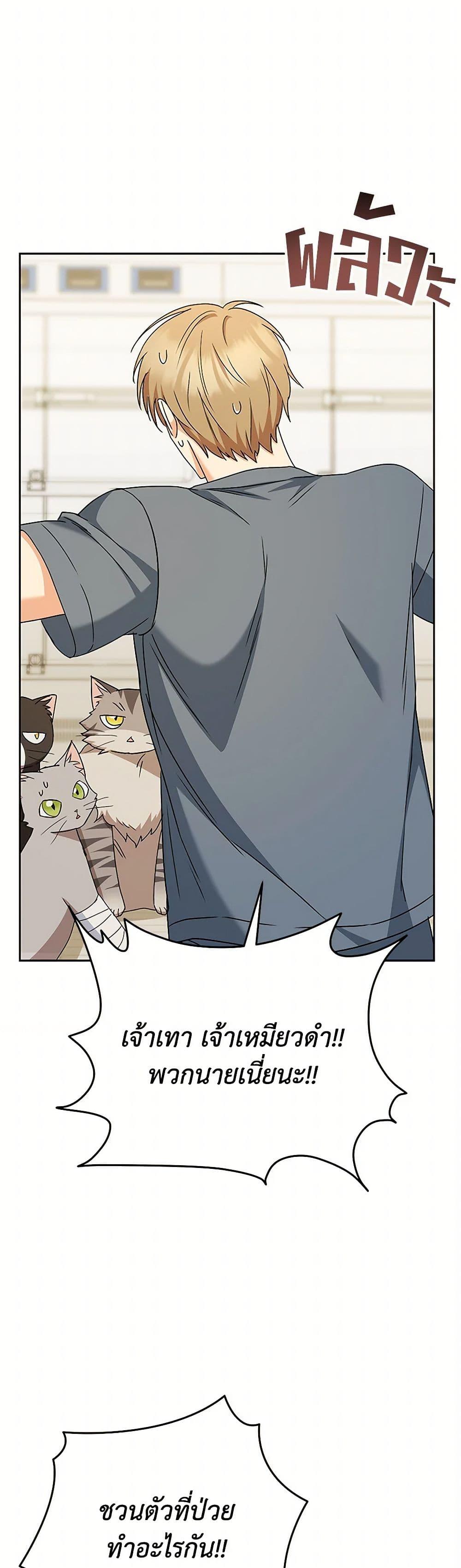 Manga-lc-com อ่านมังงะ อ่านการ์ตูน ออนไลน์ ฟรี Hello! Veterinarian! ตอนที่ 1 2 3 4 5 6 7 8 9 10 11 12 13 14 ฟรี ไม่มีโฆษณา Manga-lc - อ่าน มังงะ อ่าน การ์ตูน ออนไลน์ อ่านมังงะ ฟรี