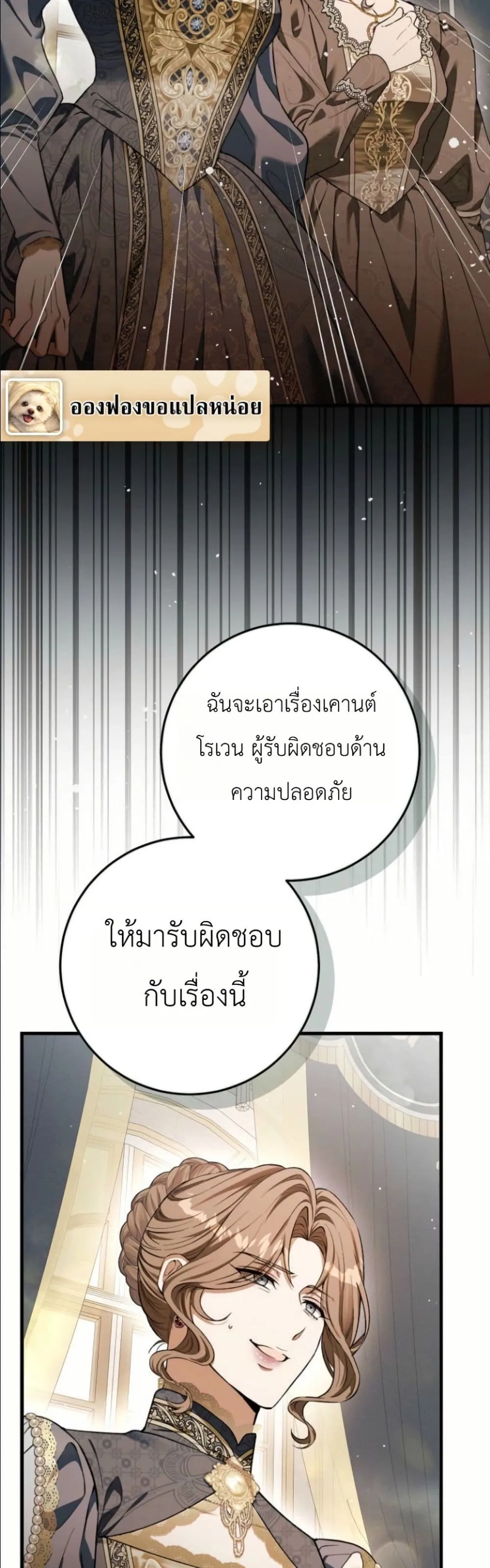 Manga-lc-com อ่านมังงะ อ่านการ์ตูน ออนไลน์ ฟรี This Is What Revenge Looks Like ตอนที่ 1 2 3 4 5 6 7 8 9 10 11 12 13 14 ฟรี ไม่มีโฆษณา Manga-lc - อ่าน มังงะ อ่าน การ์ตูน ออนไลน์ อ่านมังงะ ฟรี