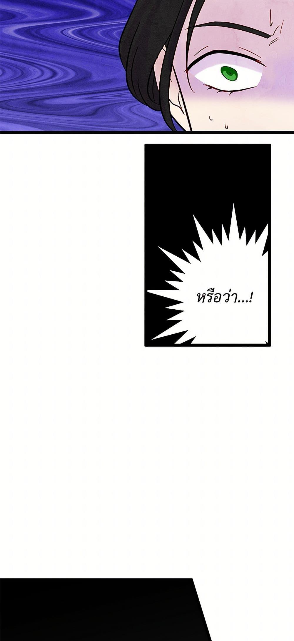 Manga-lc-com อ่านมังงะ อ่านการ์ตูน ออนไลน์ ฟรี Iris – The Lady and Her Smartphone ตอนที่ 1 2 3 4 5 6 7 8 9 10 11 12 13 14 ฟรี ไม่มีโฆษณา Manga-lc - อ่าน มังงะ อ่าน การ์ตูน ออนไลน์ อ่านมังงะ ฟรี