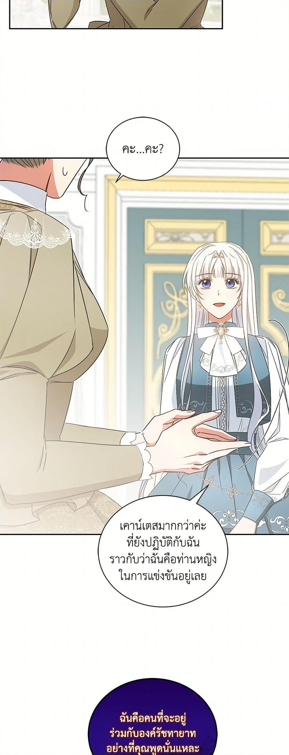 Manga-lc-com อ่านมังงะ อ่านการ์ตูน ออนไลน์ ฟรี I’ll Change My Fate To Be Executed ตอนที่ 1 2 3 4 5 6 7 8 9 10 11 12 13 14 ฟรี ไม่มีโฆษณา Manga-lc - อ่าน มังงะ อ่าน การ์ตูน ออนไลน์ อ่านมังงะ ฟรี