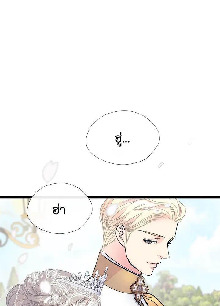 องค์ชายผู้อื้อฉาว ตอนที่ 33 รูปที่ 67