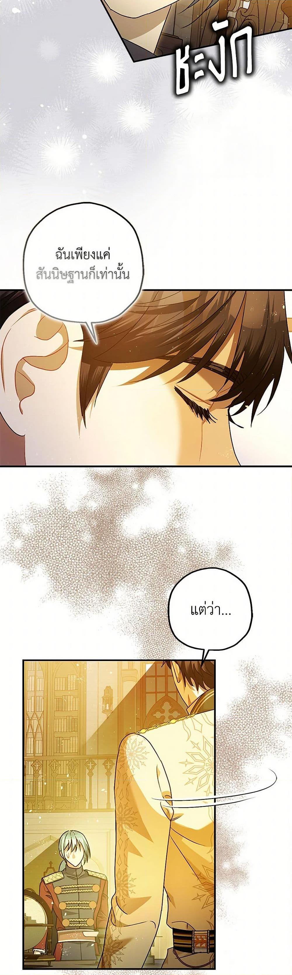 Manga-lc-com อ่านมังงะ อ่านการ์ตูน ออนไลน์ ฟรี The Tyrant’s Tranquilizer ตอนที่ 1 2 3 4 5 6 7 8 9 10 11 12 13 14 ฟรี ไม่มีโฆษณา Manga-lc - อ่าน มังงะ อ่าน การ์ตูน ออนไลน์ อ่านมังงะ ฟรี