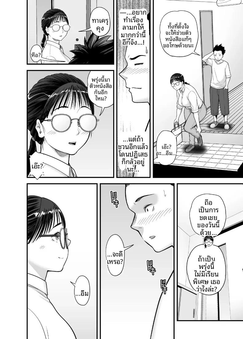 Doujin-Lc- อ่าน โดจิน มังฮวา เกาหลี ญี่ปุ่น จีน แปลไทย นักเรียนที่ดีที่ยอมให้ทำเช่นนั้น (Matcha Neji) ตอนที่ 1 2 3 4 5 6 7 8 9 10 11 12 13 14 ฟรี ไม่มีโฆษณา อ่าน โดจิน Manhwa เกาหลี ญี่ปุ่น จีน เรามีครบ คัดมาให้เน้นๆ โดจิน 18+ รับประกันความฟินโดย  Doujin Lc