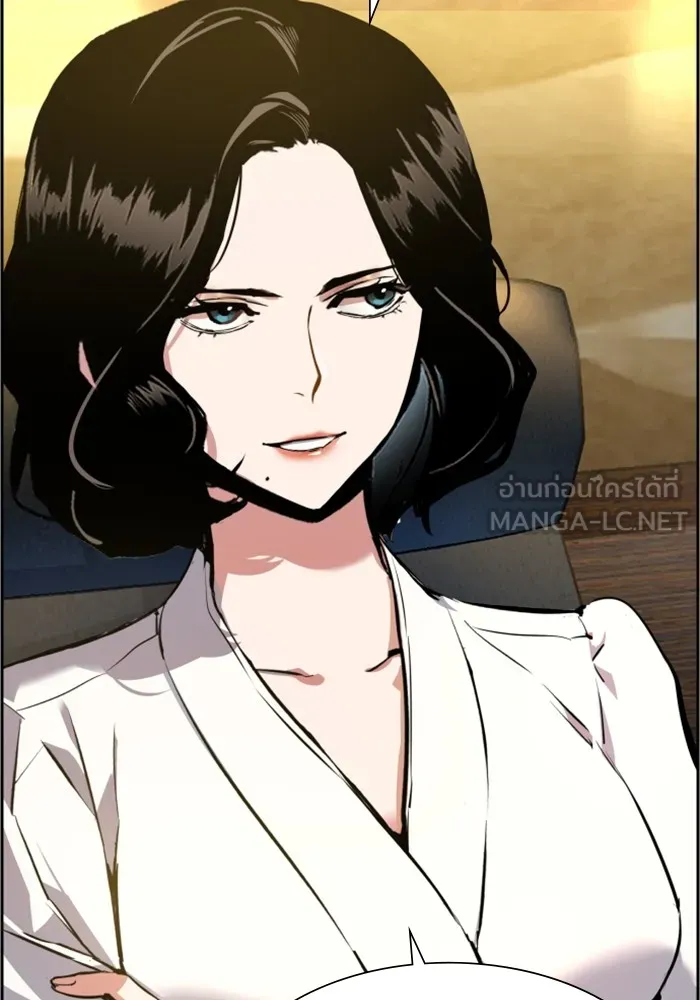 พี่ชายสายบอดี้การ์ด ตอนที่ 128 รูปที่ 27