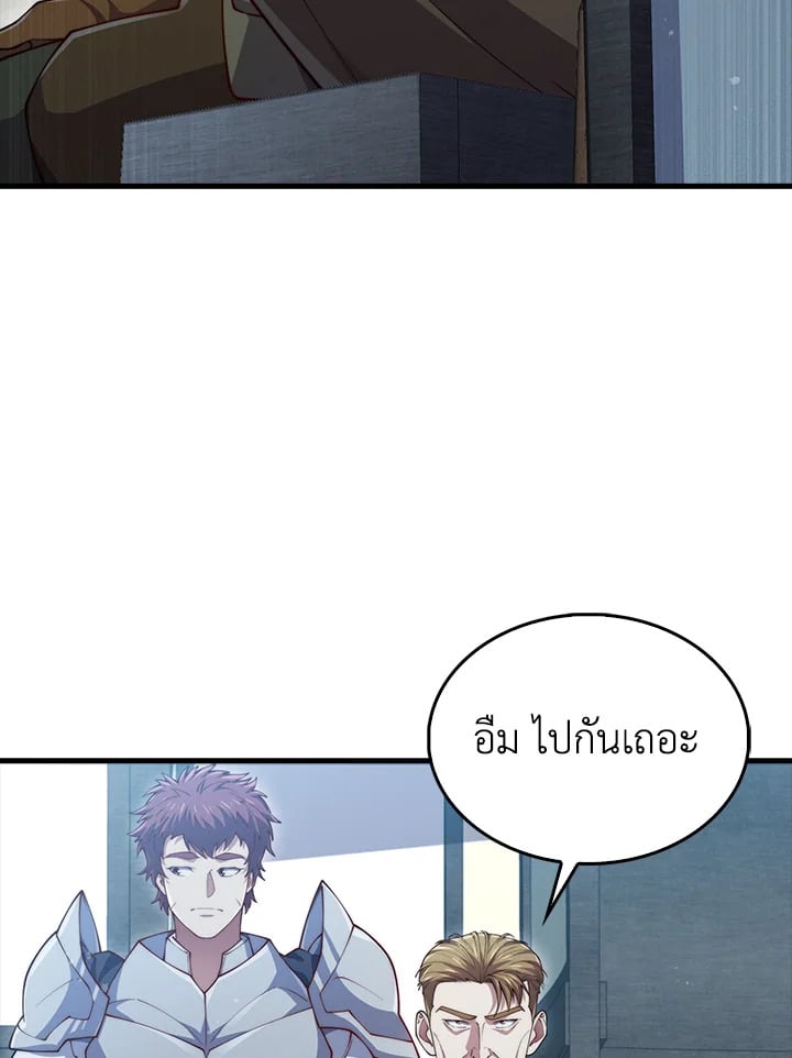 Manga-lc-com อ่านมังงะ อ่านการ์ตูน ออนไลน์ ฟรี The Lord of Coins ตอนที่ 1 2 3 4 5 6 7 8 9 10 11 12 13 14 ฟรี ไม่มีโฆษณา Manga-lc - อ่าน มังงะ อ่าน การ์ตูน ออนไลน์ อ่านมังงะ ฟรี