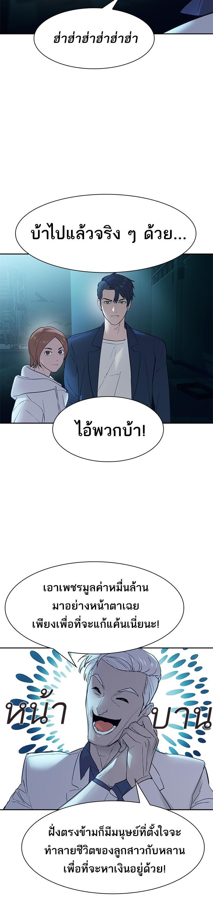 Manga-lc-com อ่านมังงะ อ่านการ์ตูน ออนไลน์ ฟรี The World Is Money and Power กลโกงโลกพนัน ตอนที่ 1 2 3 4 5 6 7 8 9 10 11 12 13 14 ฟรี ไม่มีโฆษณา Manga-lc - อ่าน มังงะ อ่าน การ์ตูน ออนไลน์ อ่านมังงะ ฟรี