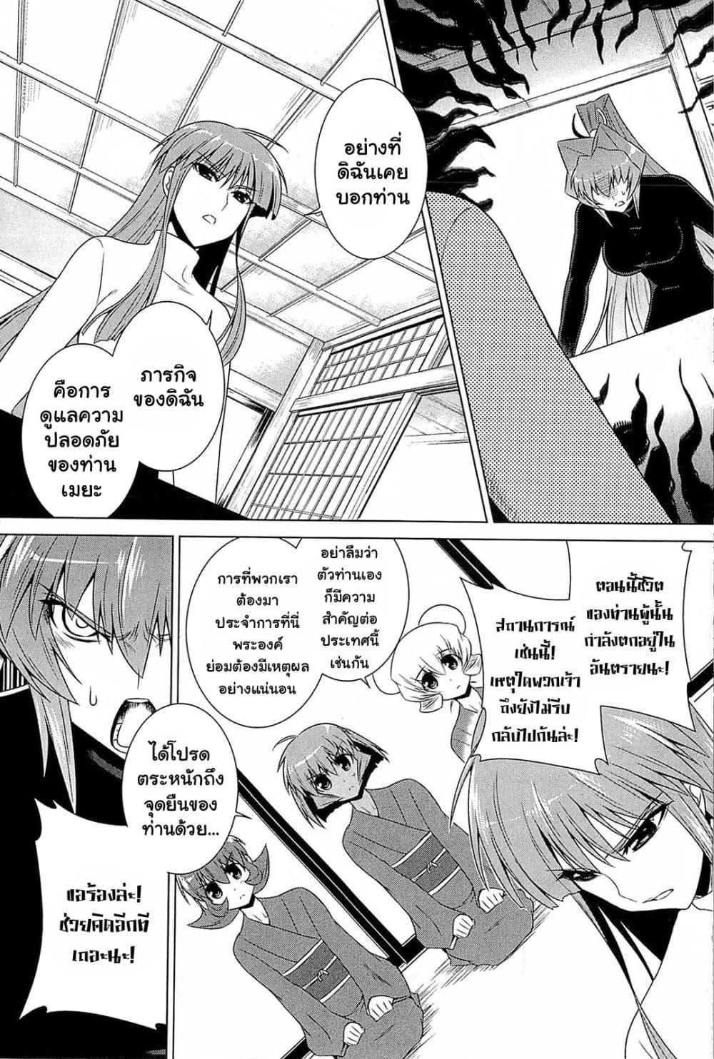 Manga-lc-com อ่านมังงะ อ่านการ์ตูน ออนไลน์ ฟรี Muv-Luv Alternative Moonlight Over the Dark Night ตอนที่ 1 2 3 4 5 6 7 8 9 10 11 12 13 14 ฟรี ไม่มีโฆษณา Manga-lc - อ่าน มังงะ อ่าน การ์ตูน ออนไลน์ อ่านมังงะ ฟรี