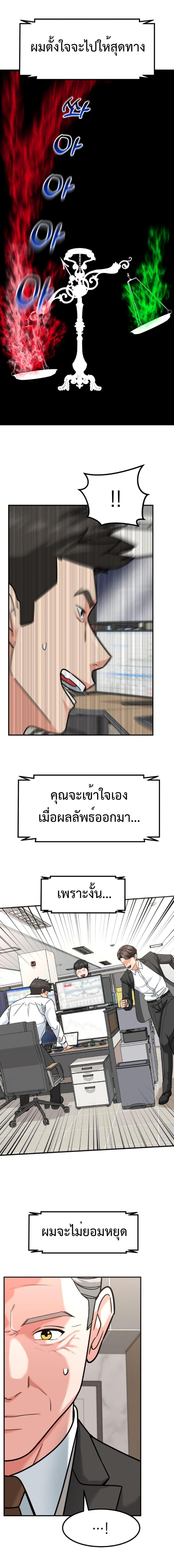 Manga-lc-com อ่านมังงะ อ่านการ์ตูน ออนไลน์ ฟรี Investors Who See the Future ตอนที่ 1 2 3 4 5 6 7 8 9 10 11 12 13 14 ฟรี ไม่มีโฆษณา Manga-lc - อ่าน มังงะ อ่าน การ์ตูน ออนไลน์ อ่านมังงะ ฟรี