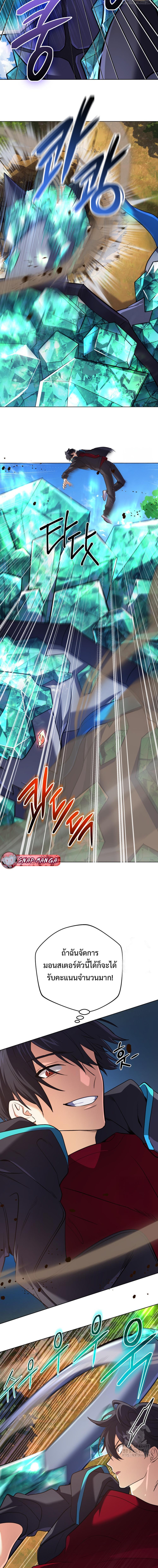 Manga-lc-com อ่านมังงะ อ่านการ์ตูน ออนไลน์ ฟรี The Return of the Mythical Archmage ตอนที่ 1 2 3 4 5 6 7 8 9 10 11 12 13 14 ฟรี ไม่มีโฆษณา Manga-lc - อ่าน มังงะ อ่าน การ์ตูน ออนไลน์ อ่านมังงะ ฟรี