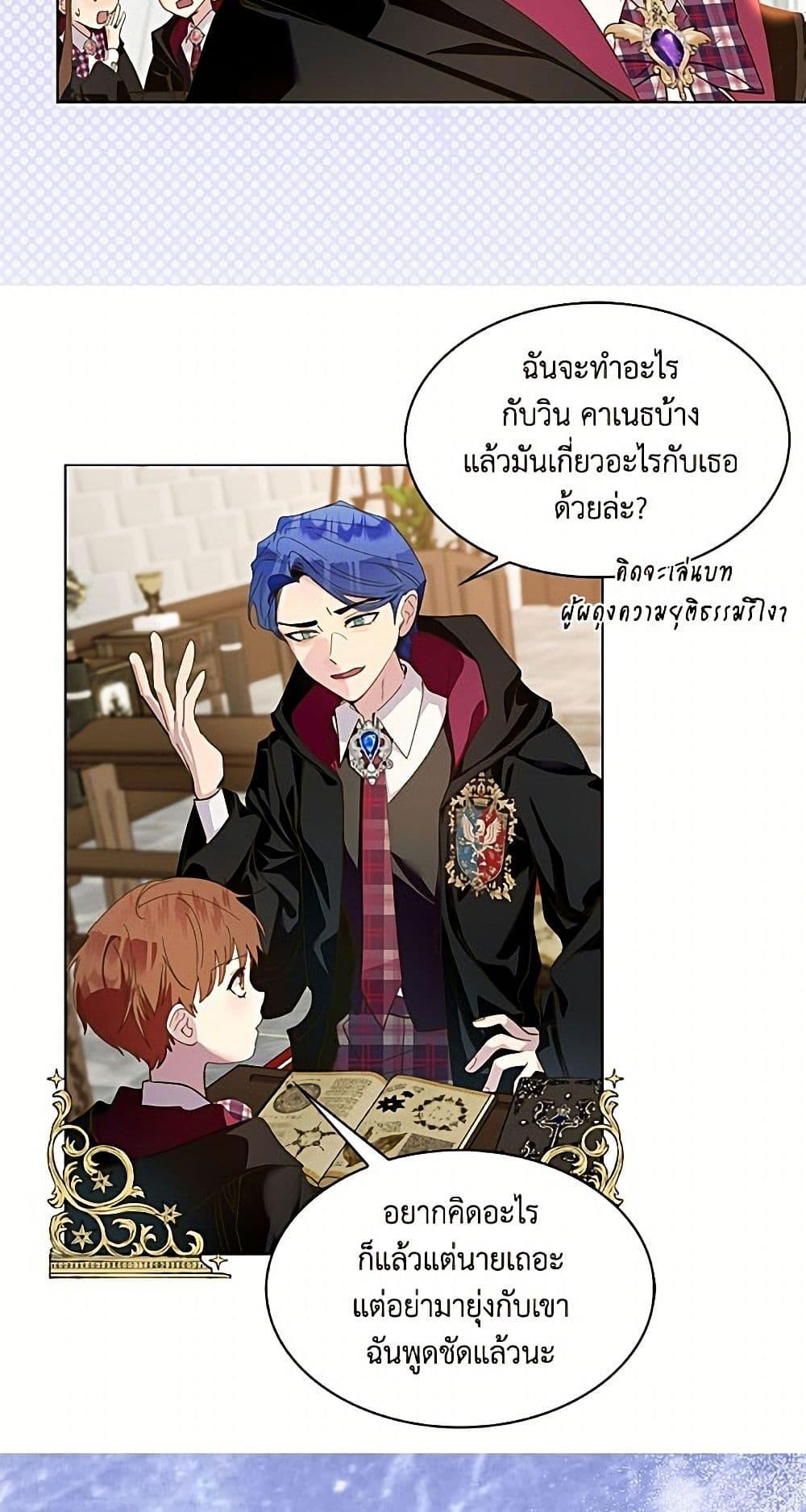 Manga-lc-com อ่านมังงะ อ่านการ์ตูน ออนไลน์ ฟรี Miss Not-So Sidekick ตอนที่ 1 2 3 4 5 6 7 8 9 10 11 12 13 14 ฟรี ไม่มีโฆษณา Manga-lc - อ่าน มังงะ อ่าน การ์ตูน ออนไลน์ อ่านมังงะ ฟรี