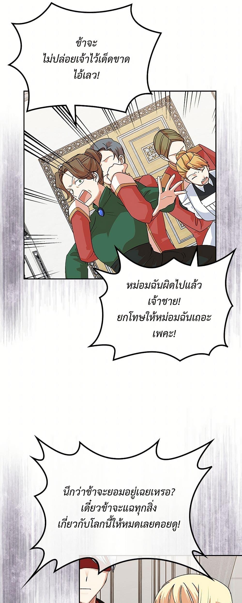 Manga-lc-com อ่านมังงะ อ่านการ์ตูน ออนไลน์ ฟรี The Antagonist’s Pet ตอนที่ 1 2 3 4 5 6 7 8 9 10 11 12 13 14 ฟรี ไม่มีโฆษณา Manga-lc - อ่าน มังงะ อ่าน การ์ตูน ออนไลน์ อ่านมังงะ ฟรี