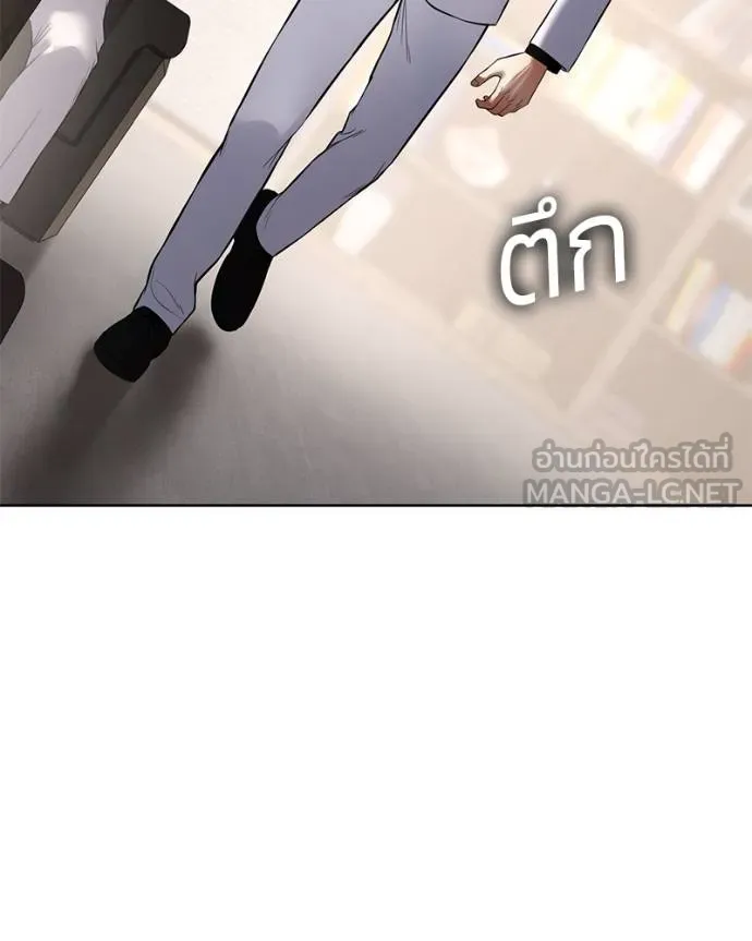 Baek XX ตอนที่ 119 รูปที่ 27