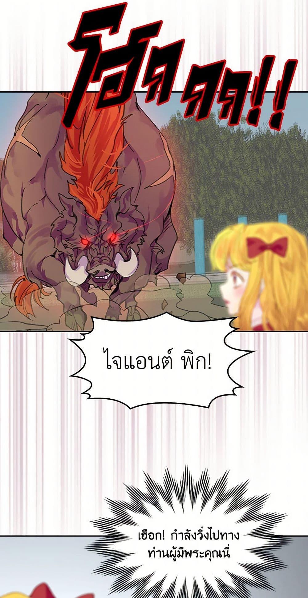 Manga-lc-com อ่านมังงะ อ่านการ์ตูน ออนไลน์ ฟรี Miss Not-So Sidekick ตอนที่ 1 2 3 4 5 6 7 8 9 10 11 12 13 14 ฟรี ไม่มีโฆษณา Manga-lc - อ่าน มังงะ อ่าน การ์ตูน ออนไลน์ อ่านมังงะ ฟรี