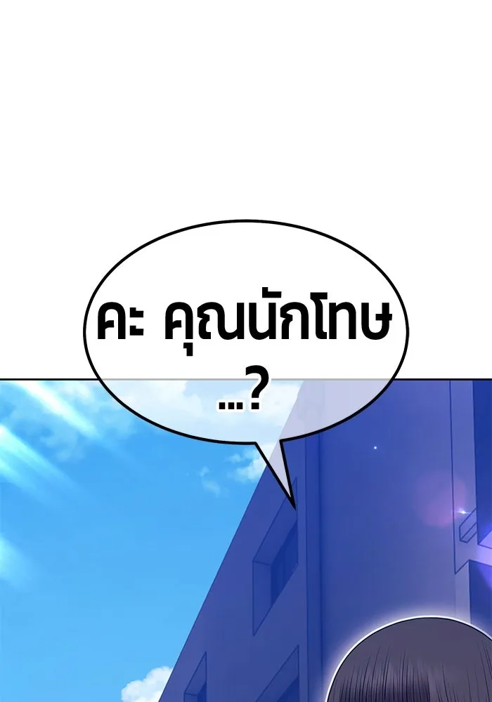 +99 ท่อนไม้พร้อมบวก ตอนที่ 64 คนลวง (2) รูปที่ 47