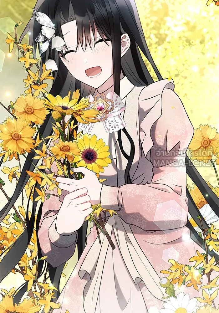 แอชสตาร์ต ตอนที่ 85 รูปที่ 123