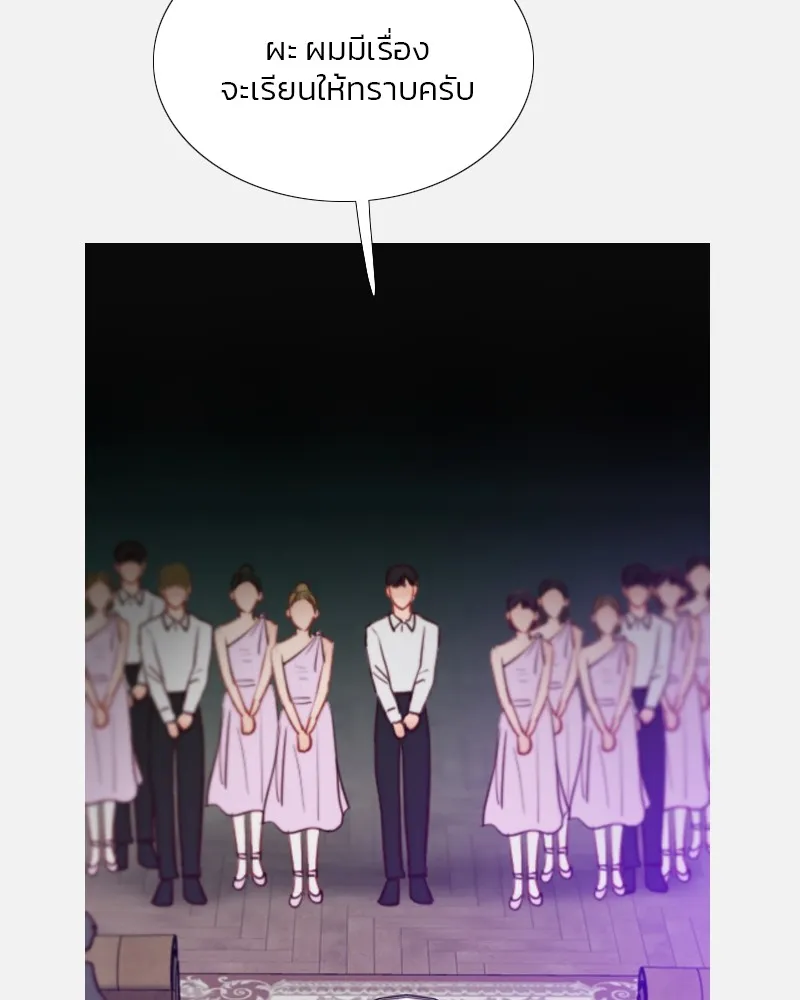 เซเรน่า ตอนที่ 44 รูปที่ 109