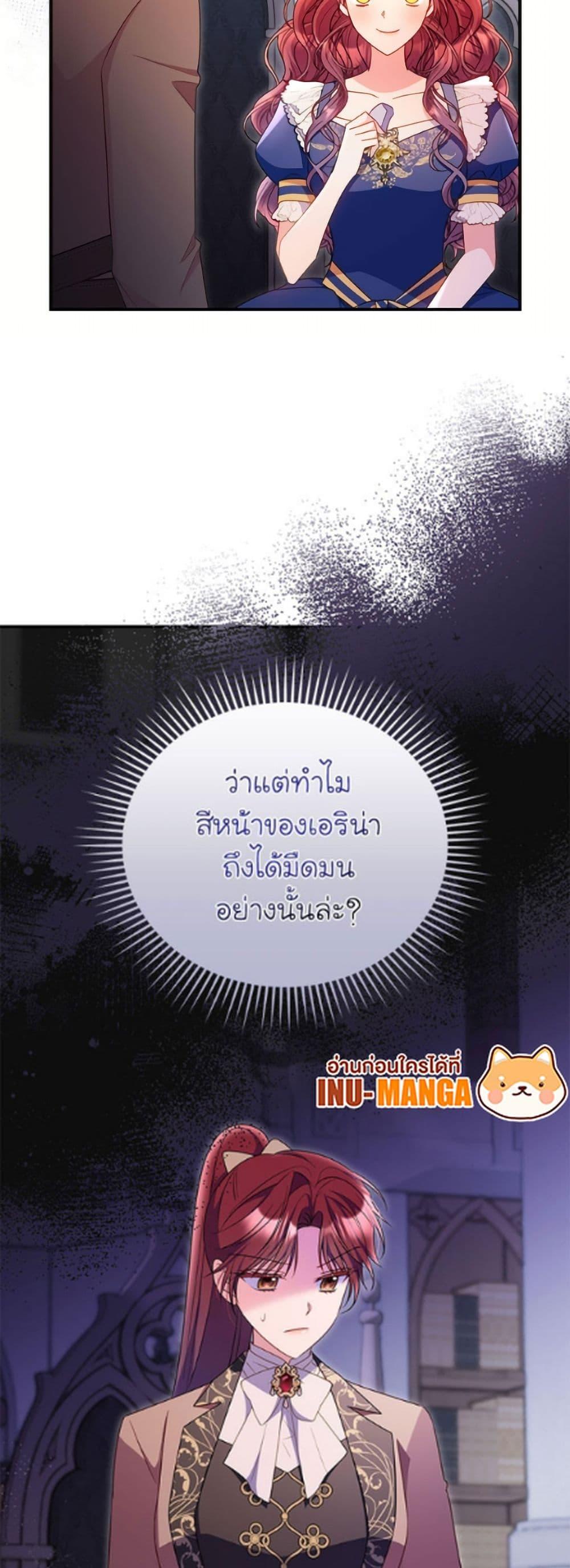 Manga-lc-com อ่านมังงะ อ่านการ์ตูน ออนไลน์ ฟรี The Villainess Captured the Grand Duke ตอนที่ 1 2 3 4 5 6 7 8 9 10 11 12 13 14 ฟรี ไม่มีโฆษณา Manga-lc - อ่าน มังงะ อ่าน การ์ตูน ออนไลน์ อ่านมังงะ ฟรี