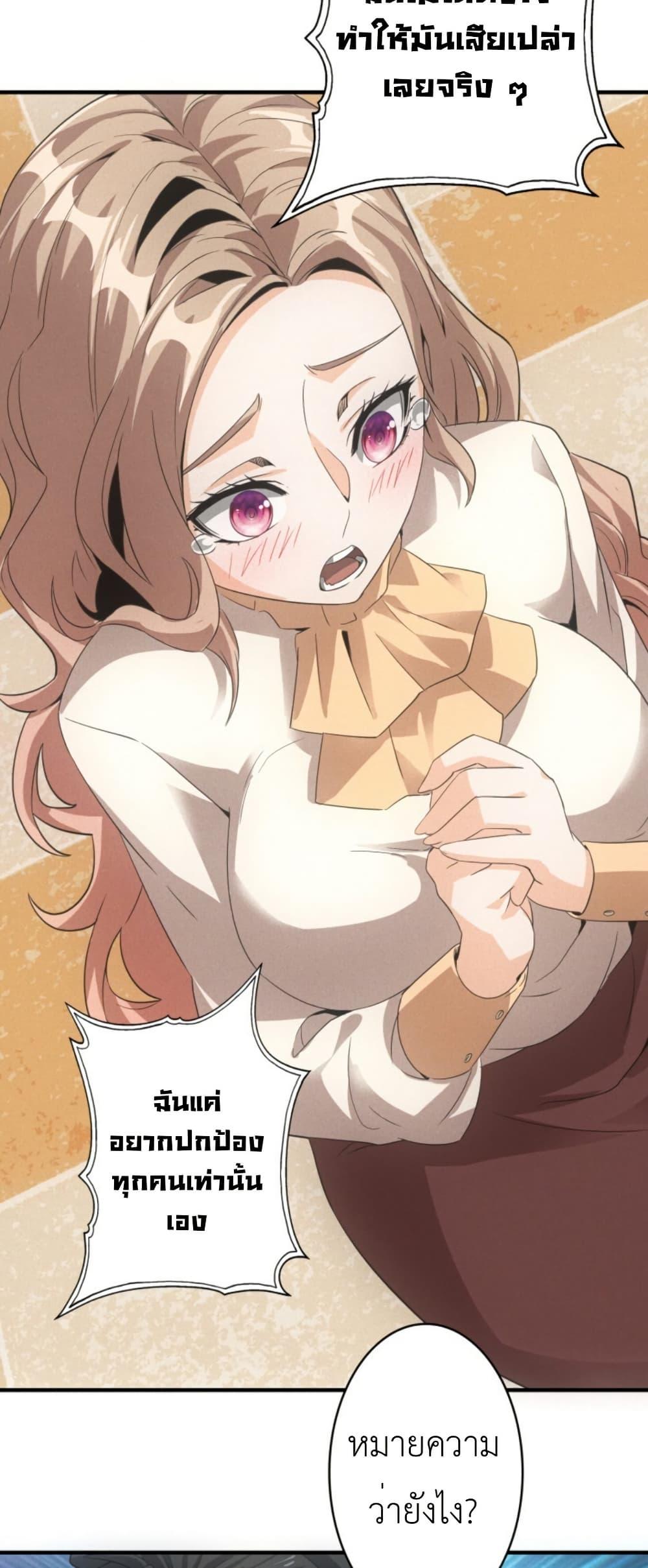 Manga-lc-com อ่านมังงะ อ่านการ์ตูน ออนไลน์ ฟรี Irasshaimase Shuumatsu Sekai ตอนที่ 1 2 3 4 5 6 7 8 9 10 11 12 13 14 ฟรี ไม่มีโฆษณา Manga-lc - อ่าน มังงะ อ่าน การ์ตูน ออนไลน์ อ่านมังงะ ฟรี