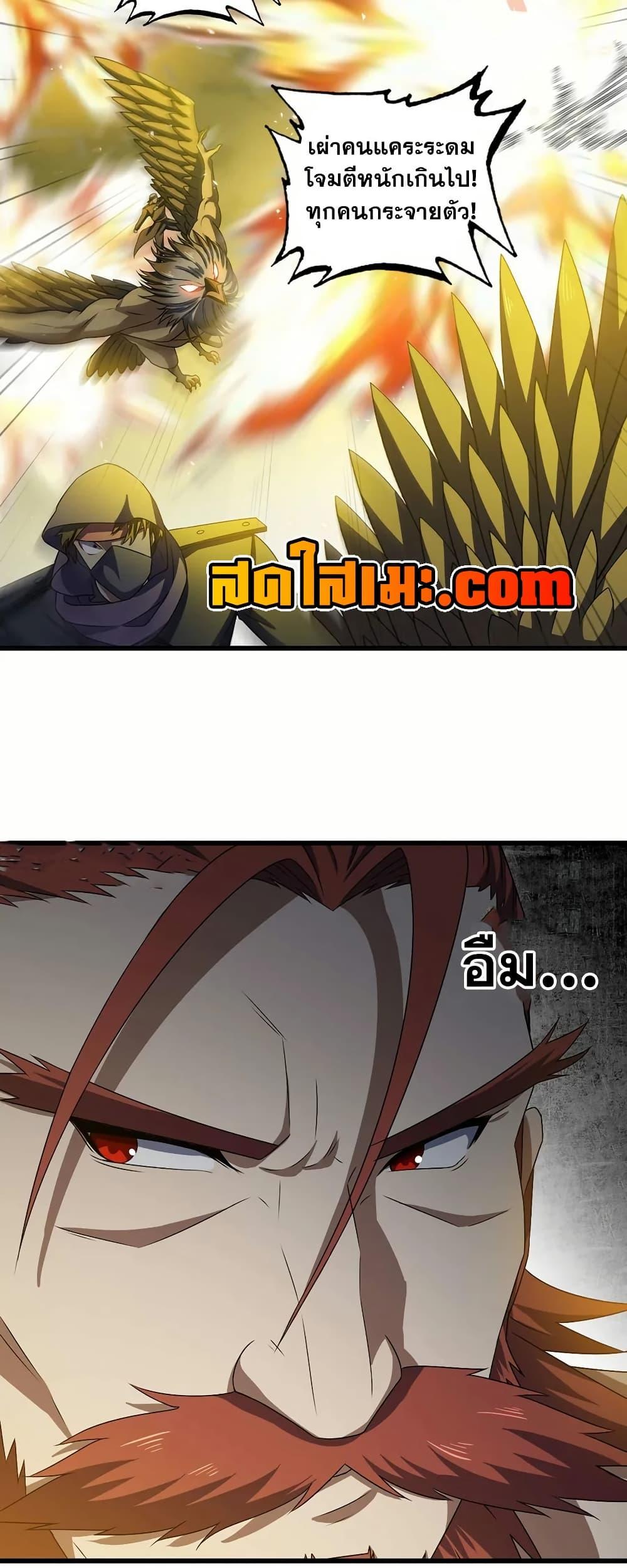 Manga-lc-com อ่านมังงะ อ่านการ์ตูน ออนไลน์ ฟรี My Wife is a Demon Queen ตอนที่ 1 2 3 4 5 6 7 8 9 10 11 12 13 14 ฟรี ไม่มีโฆษณา Manga-lc - อ่าน มังงะ อ่าน การ์ตูน ออนไลน์ อ่านมังงะ ฟรี