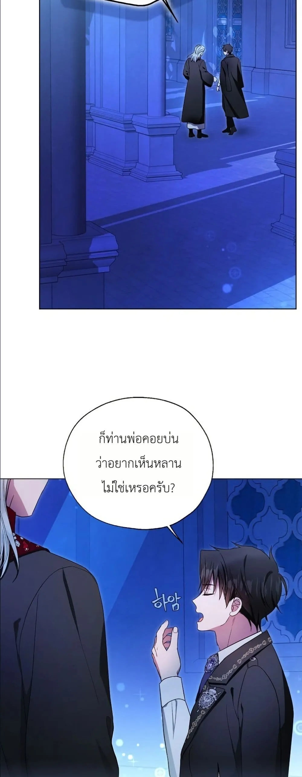 Manga-lc-com อ่านมังงะ อ่านการ์ตูน ออนไลน์ ฟรี The Oracle of the Villainous Baby ตอนที่ 1 2 3 4 5 6 7 8 9 10 11 12 13 14 ฟรี ไม่มีโฆษณา Manga-lc - อ่าน มังงะ อ่าน การ์ตูน ออนไลน์ อ่านมังงะ ฟรี