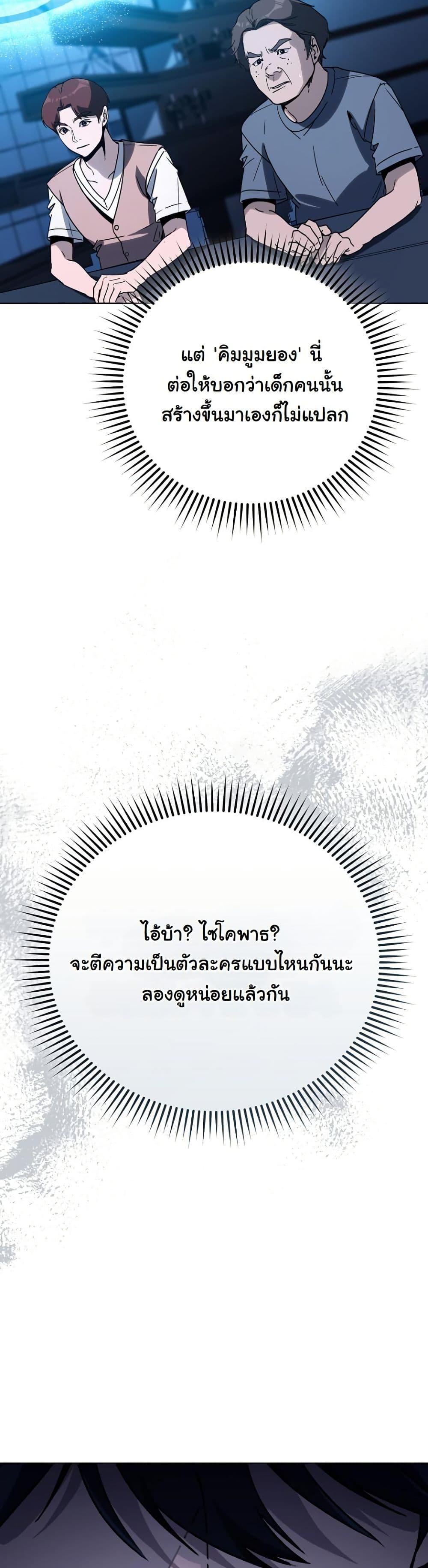 Manga-lc-com อ่านมังงะ อ่านการ์ตูน ออนไลน์ ฟรี A Thousand Faces ตอนที่ 1 2 3 4 5 6 7 8 9 10 11 12 13 14 ฟรี ไม่มีโฆษณา Manga-lc - อ่าน มังงะ อ่าน การ์ตูน ออนไลน์ อ่านมังงะ ฟรี