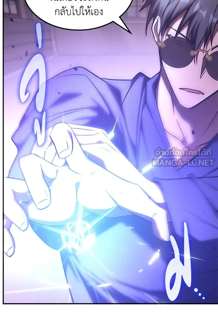 ฮีลเลอร์ตัวพ่อขอฟาดเรียบ ตอนที่ 47 รูปที่ 72