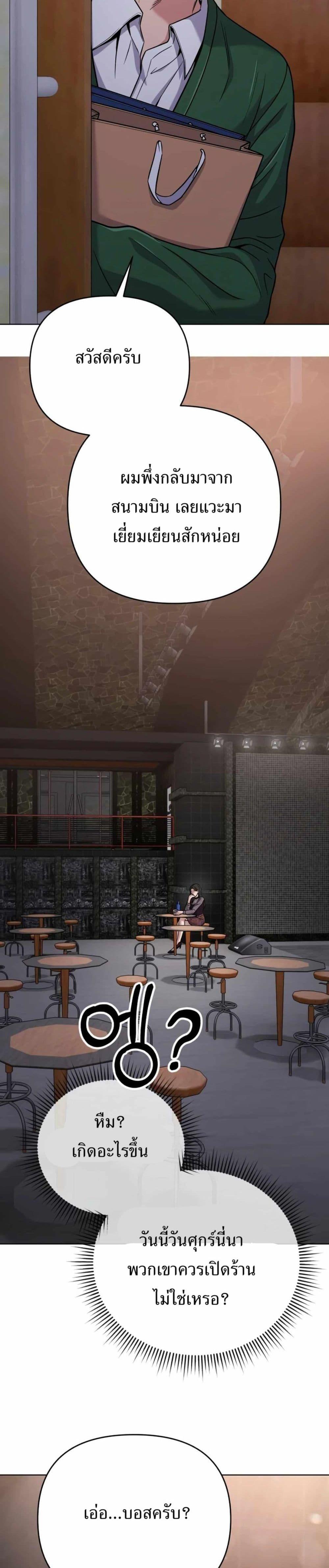 Manga-lc-com อ่านมังงะ อ่านการ์ตูน ออนไลน์ ฟรี New Employee Kim Chul-Soo ตอนที่ 1 2 3 4 5 6 7 8 9 10 11 12 13 14 ฟรี ไม่มีโฆษณา Manga-lc - อ่าน มังงะ อ่าน การ์ตูน ออนไลน์ อ่านมังงะ ฟรี