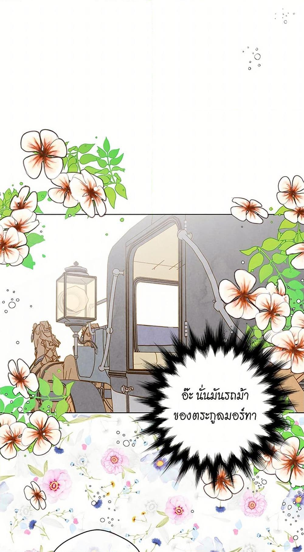 Manga-lc-com อ่านมังงะ อ่านการ์ตูน ออนไลน์ ฟรี Iris – The Lady and Her Smartphone ตอนที่ 1 2 3 4 5 6 7 8 9 10 11 12 13 14 ฟรี ไม่มีโฆษณา Manga-lc - อ่าน มังงะ อ่าน การ์ตูน ออนไลน์ อ่านมังงะ ฟรี