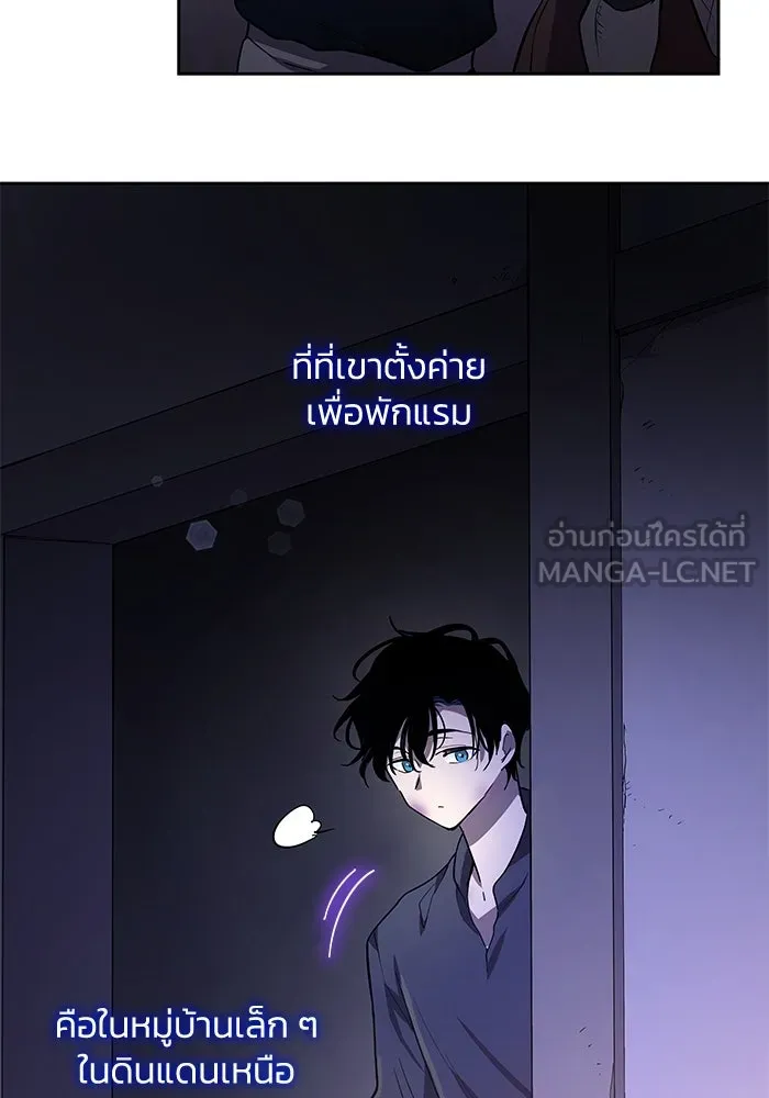 ฟิลเลียโรเซ่กับคำทำนายแห่งมงกุฎหนาม ตอนที่ 79 รูปที่ 78