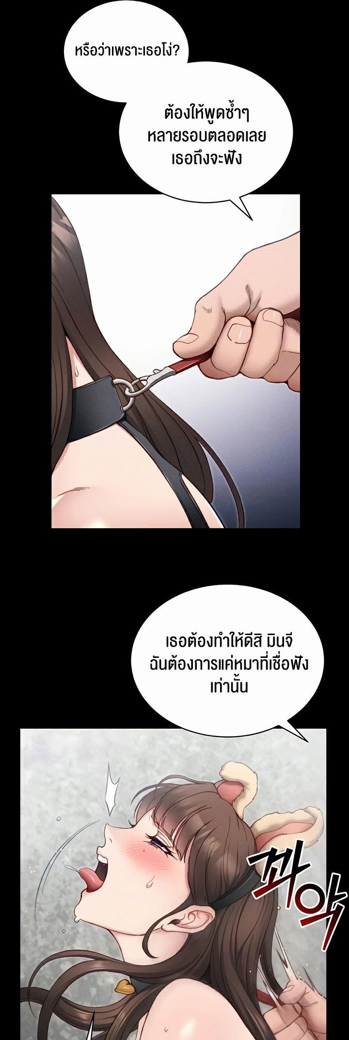 Doujin-Lc- อ่าน โดจิน มังฮวา เกาหลี ญี่ปุ่น จีน แปลไทย Taming A Female ตอนที่ 1 2 3 4 5 6 7 8 9 10 11 12 13 14 ฟรี ไม่มีโฆษณา อ่าน โดจิน Manhwa เกาหลี ญี่ปุ่น จีน เรามีครบ คัดมาให้เน้นๆ โดจิน 18+ รับประกันความฟินโดย  Doujin Lc