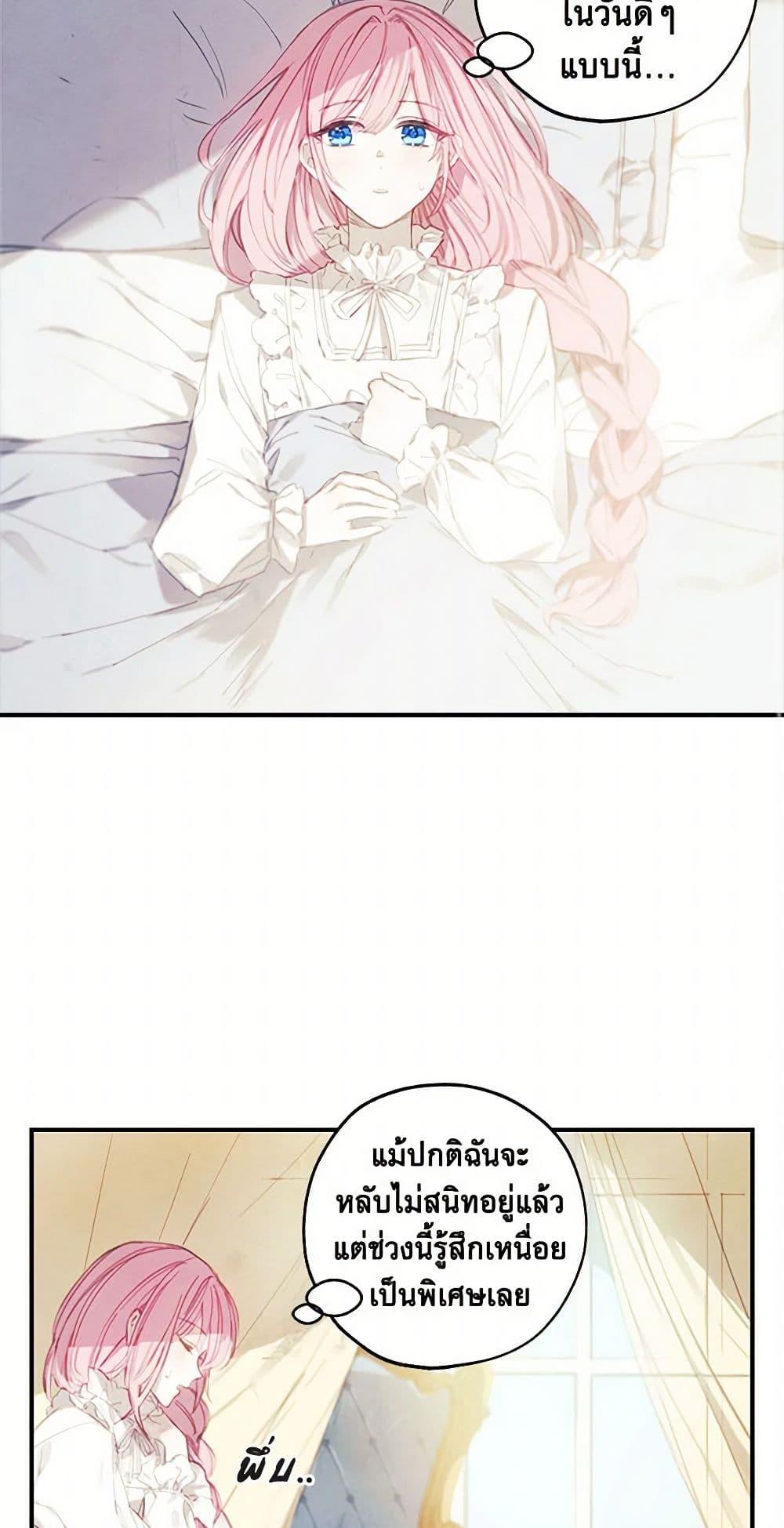 Manga-lc-com อ่านมังงะ อ่านการ์ตูน ออนไลน์ ฟรี The Princess’s Doll Shop ตอนที่ 1 2 3 4 5 6 7 8 9 10 11 12 13 14 ฟรี ไม่มีโฆษณา Manga-lc - อ่าน มังงะ อ่าน การ์ตูน ออนไลน์ อ่านมังงะ ฟรี