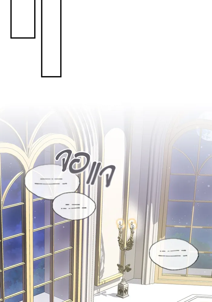 จอมเวทเกิดใหม่ในรอบ 66666 ปี ตอนที่ 62 รูปที่ 55