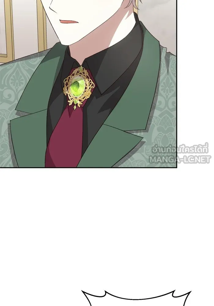 เกิดใหม่คราวนี้ ขอเป็นคนดีดูสักครั้ง ตอนที่ 118 รูปที่ 51