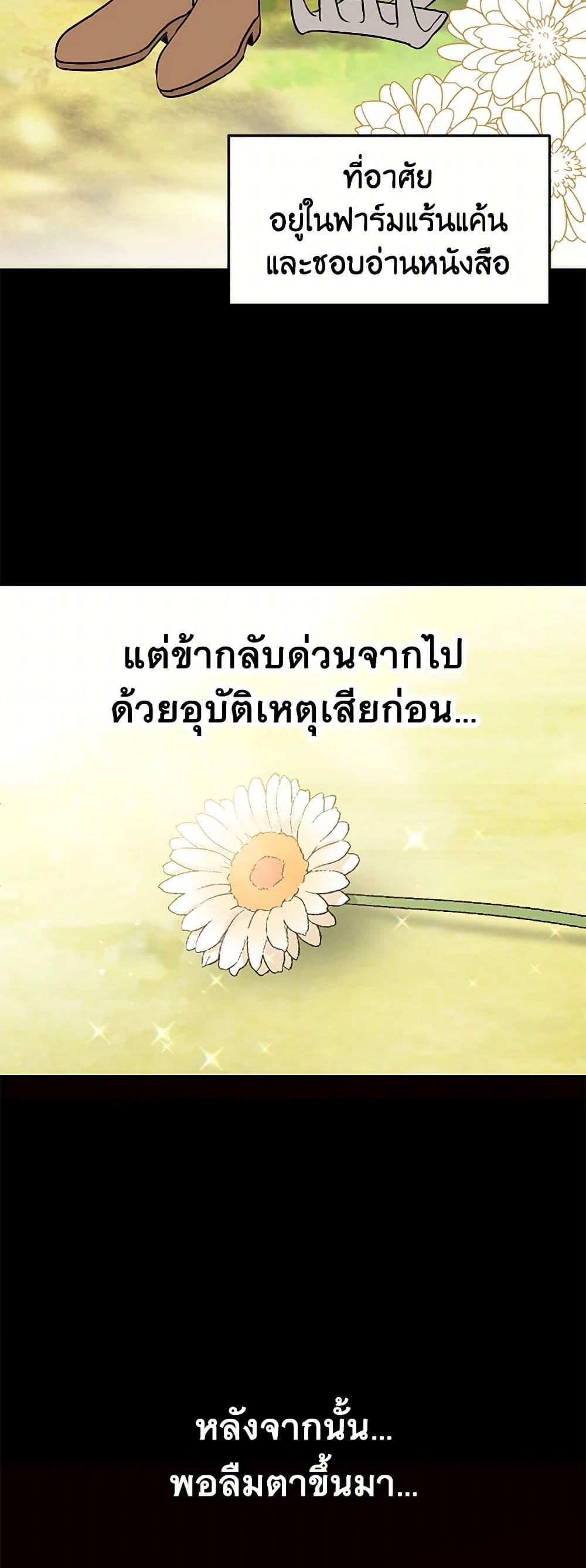 Manga-lc-com อ่านมังงะ อ่านการ์ตูน ออนไลน์ ฟรี My Goal is to Live a Long ตอนที่ 1 2 3 4 5 6 7 8 9 10 11 12 13 14 ฟรี ไม่มีโฆษณา Manga-lc - อ่าน มังงะ อ่าน การ์ตูน ออนไลน์ อ่านมังงะ ฟรี