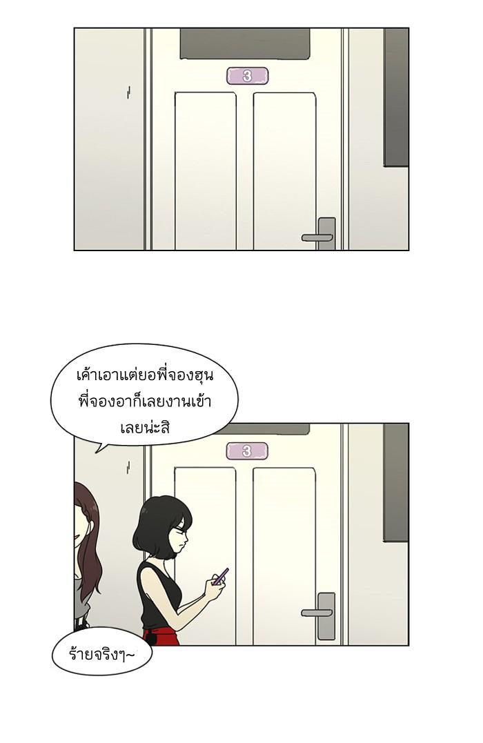 Manga-lc-com อ่านมังงะ อ่านการ์ตูน ออนไลน์ ฟรี Love Revolution รักนี้ต้องปฏิวัติ ตอนที่ 1 2 3 4 5 6 7 8 9 10 11 12 13 14 ฟรี ไม่มีโฆษณา Manga-lc - อ่าน มังงะ อ่าน การ์ตูน ออนไลน์ อ่านมังงะ ฟรี