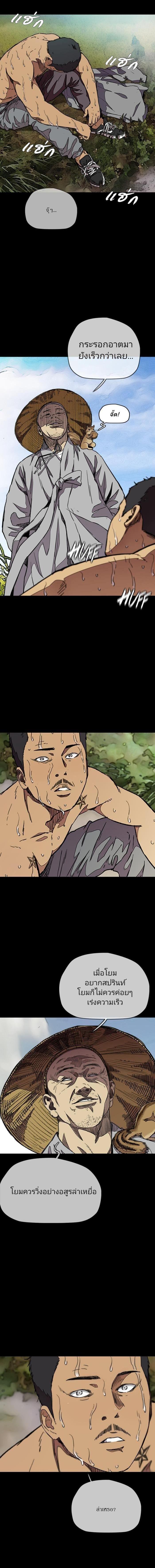 Manga-lc-com อ่านมังงะ อ่านการ์ตูน ออนไลน์ ฟรี Wind Breaker ปั่นสู้ฝัน ตอนที่ 1 2 3 4 5 6 7 8 9 10 11 12 13 14 ฟรี ไม่มีโฆษณา Manga-lc - อ่าน มังงะ อ่าน การ์ตูน ออนไลน์ อ่านมังงะ ฟรี