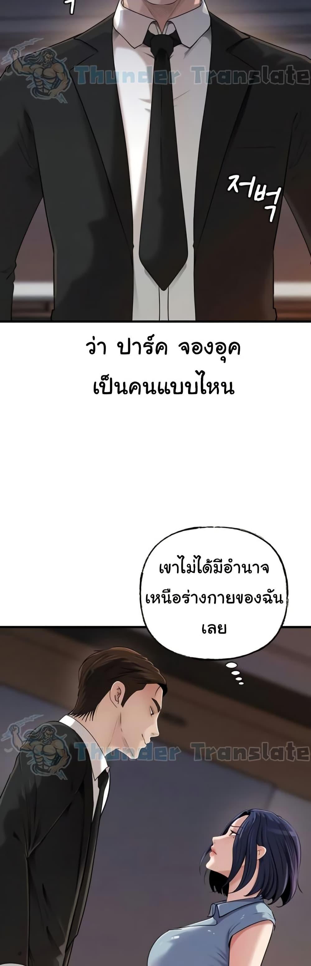 Doujin-Lc- อ่าน โดจิน มังฮวา เกาหลี ญี่ปุ่น จีน แปลไทย Not the Daughter ตอนที่ 1 2 3 4 5 6 7 8 9 10 11 12 13 14 ฟรี ไม่มีโฆษณา อ่าน โดจิน Manhwa เกาหลี ญี่ปุ่น จีน เรามีครบ คัดมาให้เน้นๆ โดจิน 18+ รับประกันความฟินโดย  Doujin Lc