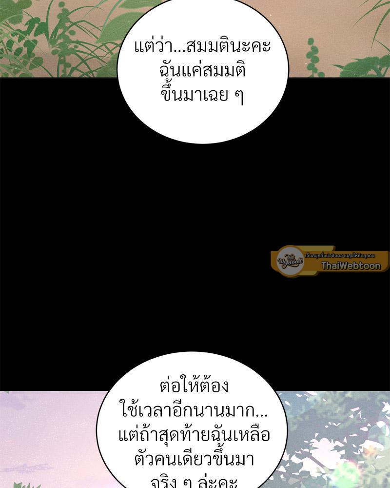 Doujin-Lc- อ่าน โดจิน มังฮวา เกาหลี ญี่ปุ่น จีน แปลไทย Payment for the Ride ตอนที่ 1 2 3 4 5 6 7 8 9 10 11 12 13 14 ฟรี ไม่มีโฆษณา อ่าน โดจิน Manhwa เกาหลี ญี่ปุ่น จีน เรามีครบ คัดมาให้เน้นๆ โดจิน 18+ รับประกันความฟินโดย  Doujin Lc